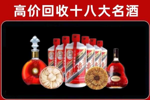 喀什麦盖提县烟酒回收